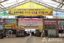 순천 전통시장 상인들 시름…배달서비스 도입 검토해달라