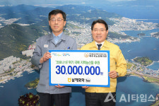 남해화학, 코로나19 위기 극복 지역농산물 기탁