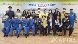 광양 동반성장 추진위, 국공립어린이집 개별발대식