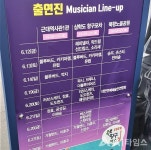 [르포] 전남 목포 항구포차 12일 개장…여수 낭만포차와 전남 관광 쌍끌이