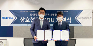 메디컬아이피, 메드트로닉코리아와 3D 프린팅 장기 모델 개발한다