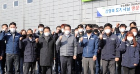 ㈜로우카본, 탄소중립 앞장서는 전남 강소기업