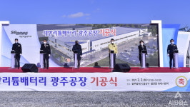 광주 전기차 배터리팩 공장 첫삽…1150억원 투자 협약 결실
