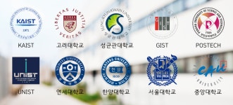 [기획연재] 한국의 인공지능(AI) 대학원 2021을 시작합니다.(FAQ 10선)