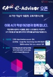 [기획연재]⑨ 미래가 원하는 AI 전문가 육성 목표 ...중앙대 백준기 AI 대학원장