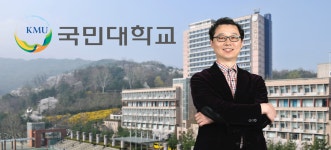 [기획연재]⑪ 특수대학원에서 빠르게 실무중심 AI 지식 습득...국민대 이상환 소프트웨어융합대학원장