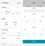 전기요금도 절약해주는 인공지능…광주에서 미리 보는 AI 시대 에너지 생활(상)