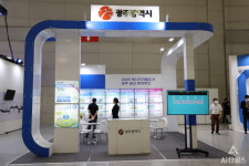 [르포] 그린뉴딜 시대 신재생에너지 신기술의 향연…SWEET 2021 막 올랐다