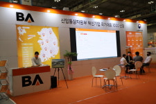 신재생에너지 전시회 SWEET 2021 성황리 폐막