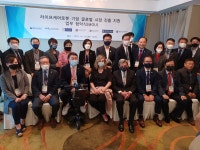 광주테크노파크, 로봇지원센터 확대 개편…"로봇사업 힘 싣는다"