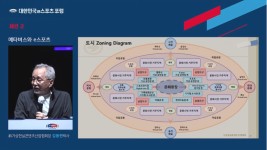 스포츠 산업도 메타버스행…AI 도시 광주서 가상스포츠 미래 그린다