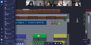 안녕 신입생, 메타버스 캠퍼스 투어는 처음이지?