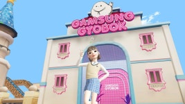 놀이기구 타러 가상세계 로그인...메타버스 테마파크 뜬다