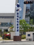 한국농어촌공사의 스마트 행정은 헛구호?…농민 위한 빅데이터·드론 실체 없었다