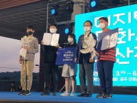 우리 문화유산, 메타버스에서 다시 태어난다