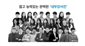 AI·IoT·빅데이터 아이디어 봇물…스마트인재개발원, 6월 성과발표회 개최
