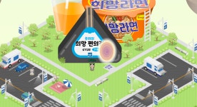 메타버스로 희망교육 펼쳐요…이색 아동복지시설 눈길