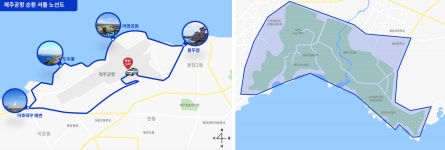 제주서 인기 끈 탐라자율주행, 그 비결은