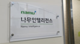 나무인텔리전스, 병원에서 활용할 AI 헬스케어 플랫폼 상용화 추진