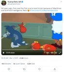 톰과 제리는 알고 있었다...60년전 비디오 화제