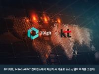 투디지트 초개인화 1인 뉴스 서비스로 게임 체인저될 것