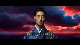 AI 영화에 K-컬처를 담다...나라지식정보, 영화 AI수로부인 출품