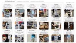 폴라리스쓰리디 엣지 AI 기반 로봇 플랫폼으로 경쟁력 제고