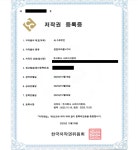 국내 생성 AI 영화 저작권 첫 인정...세계 2번째 사례