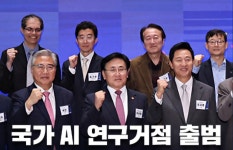 전남, AI 기술력 도약을 위한 전략적 준비 필요