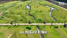 전남 화순군 파크골프장, AI로 더 가까이 