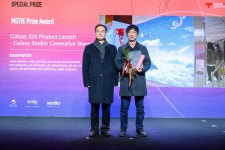 이지위드, 글로벌 디자인 iT 어워드 2024서 6개 부문 수상 휩쓸어