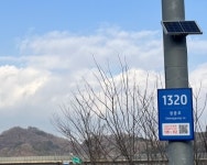 천안, 태양광 LED 기초번호판 설치...위치 식별 가능
