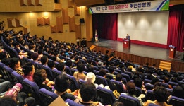 목포-신안 통합, 전남 서부권에 새로운 도약의 기회 되나