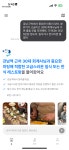 AI 세대가 핫플 찾는 법…바카티오, 대화로 탐색하는 LLM 지도 플레이스리스트 출시
