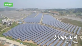 공영주차장 태양광 의무화, 공적 자산의 공적 활용이 핵심 과제로 부상