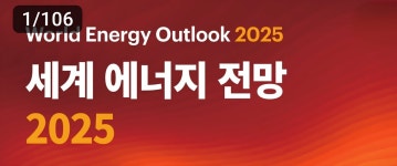 [기획①] 재생에너지 1번지 전남, 발전소는 늘어도 전기는 막힌다
