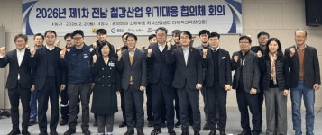 전남, 광양만 철강 구조적 위기 진입…848억 전방위 투입