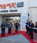 진료부터 조리까지 한 번에...여수 예울병원, 병동형 공공산후조리원 본격 가동