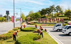 순천, 5월 연휴 앞두고 24일부터 전 도시 환경정비