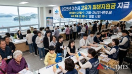 여수, 27일부터 고유가 피해지원금 1차 접수