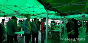 제3회 빛나는 고장! 화양 농· 특산물 직거래장터 성황