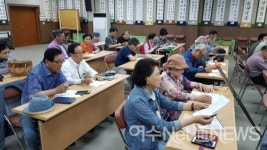 여수시노인복지관 지원사업 내 인생은 나의 것!