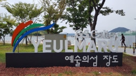 여수 여행 중 낭만버스도 타보고