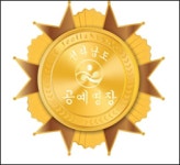 전남도, 공예명장 6명에게 휘장 수여