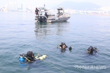 해경 특공대 오픈워터 경기장 경비 외 대회 소식