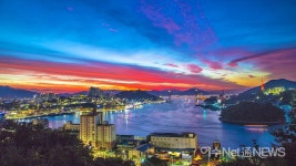 [포토] 여수 남산공원에서 본 여수항 경치