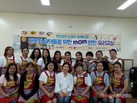 롯데첨단소재와 함께하는 다문화 새댁들을 위한 mom 편한 요리교실