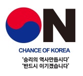 克日로 글로벌 리더, 세계평화의 중심이 되자