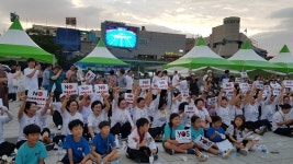 노 아베, 노 재팬 여수시민촛불 문화제 열려