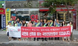 건강보험공단 여수지사, 거리캠페인 열고 청렴실천 다짐